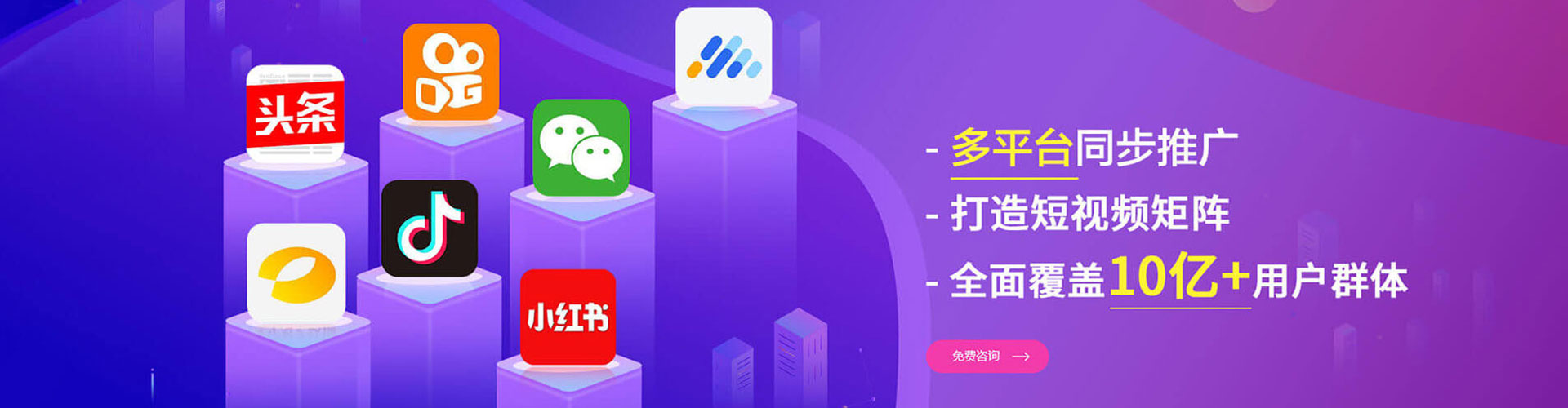 赤壁百度竞价推广