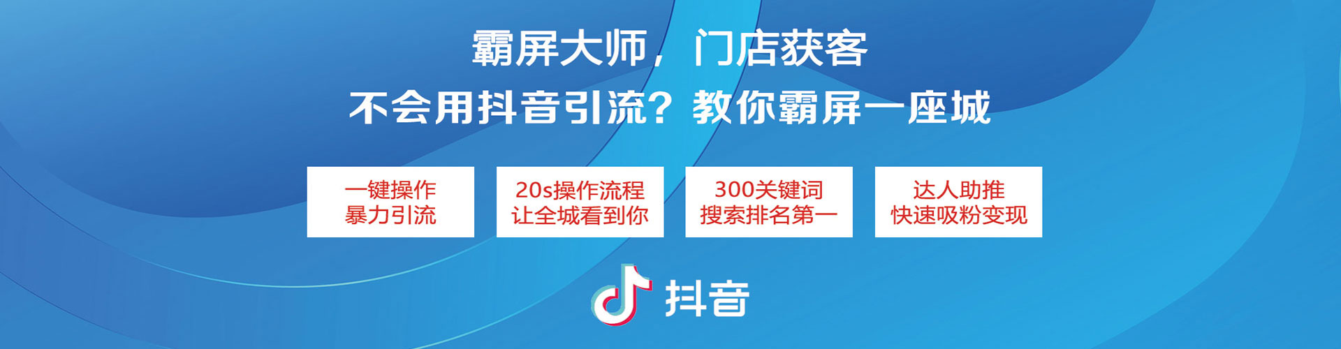 赤壁竞价广告