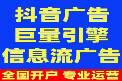 信息流广告投放案例：如何抓住用户眼球