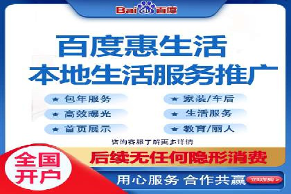 百度竞价开户全流程，让你轻松上手广告投放