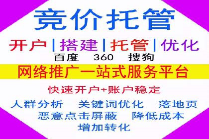 百度推广案例：助力企业飞速发展的秘诀