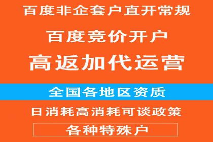 百度推广创意文案优化技巧及成功案例