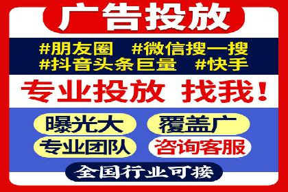 百度大数据在推广决策中的应用