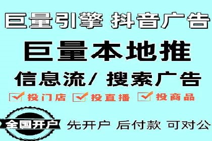 竞价广告的智慧：网络推广在娱乐产业的实践